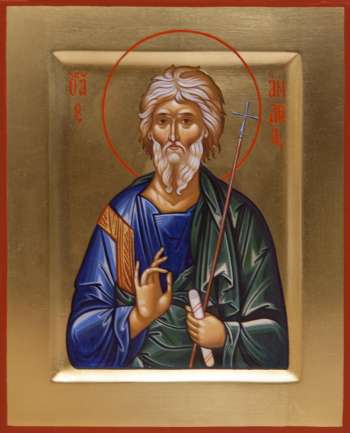 Святой апостол Андрей Первозванный