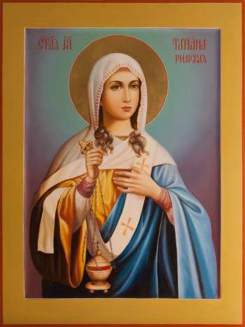 Святая мученица Татиана