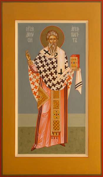 Святитель Дионисий Ареопагит