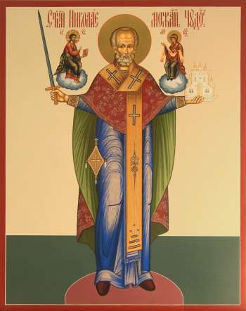 Святитель Николай Чудотворец