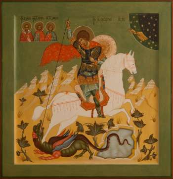 Чудо Георгия о змие