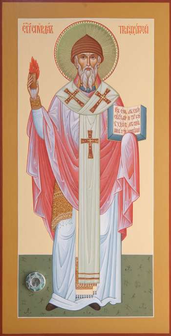 Святитель Спиридон Тримифунтский