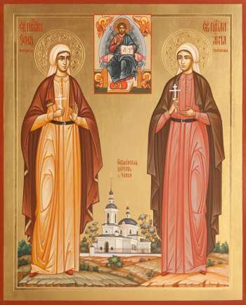 Святые преподобномученица Ксения Петрухина и Анна Горохова