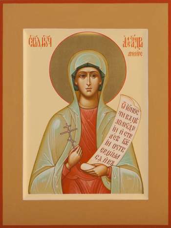 святая мученица Александра Анкирская