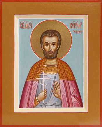Святой мученик Кирилл Севастийский