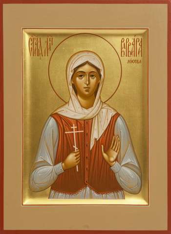 Святая мученица Варвара Лосева