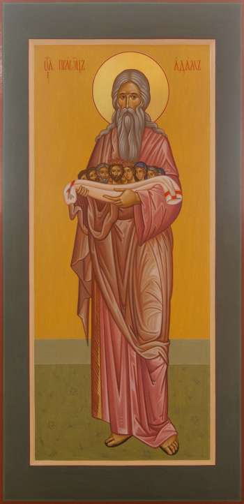 Святой праотец Адам