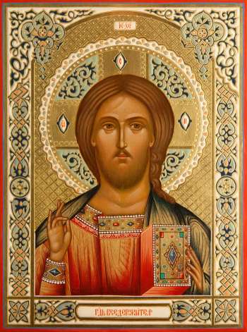 Господь Вседержитель