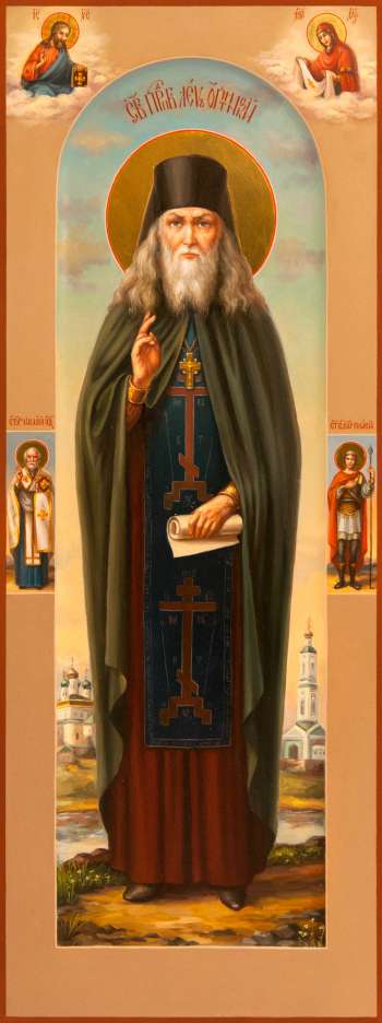 Святой преподобный Лев Оптинский