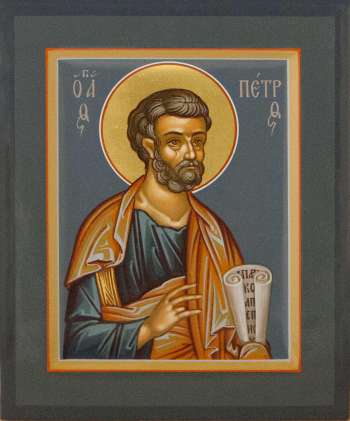 Святой апостол Петр