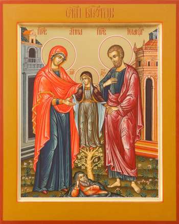 Святые праведные Иоаким и Анна