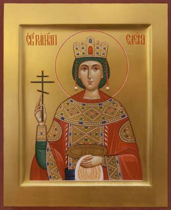 Святая равноапостольная царица Елена