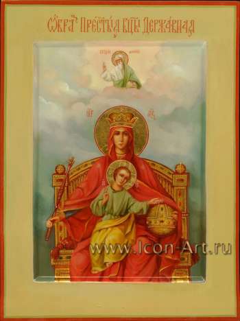 Икона Божией Матери «Державная»