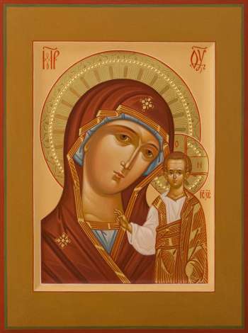 Пресвятая Богородица «Казанская»