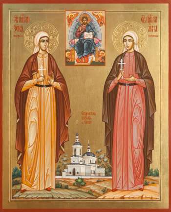 Святые мученица Анна Горохова и Ксения Петрухина