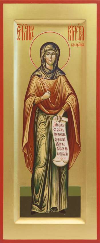 Святая мученица Калерия