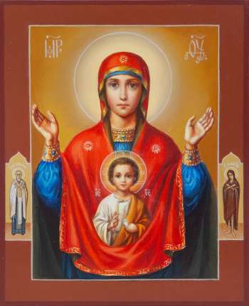 Пресвятая Богородица «Знамение»