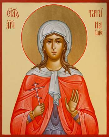 Святая мученица Татьяна