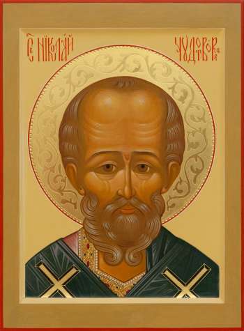 Святитель Николай Чудотворец