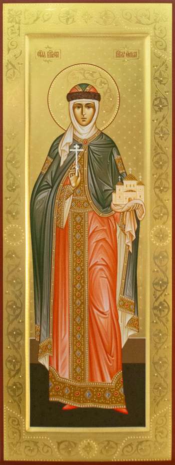 Святая княгиня Ольга