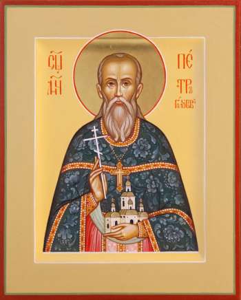 Священномученик Петр Голубев