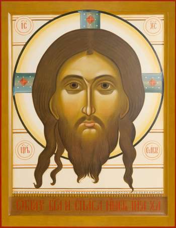 Спас нерукотворный