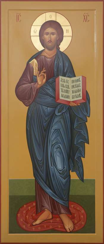 Господь Вседержитель