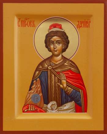 Святой пророк Даниил