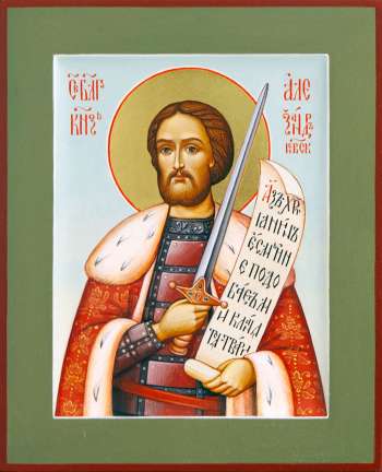 Святой благоверный князь Александр Невский