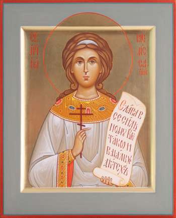 Святая мученица Василиса Никомидийская