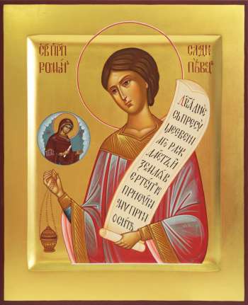 Святой преподобный Роман Сладкопевец