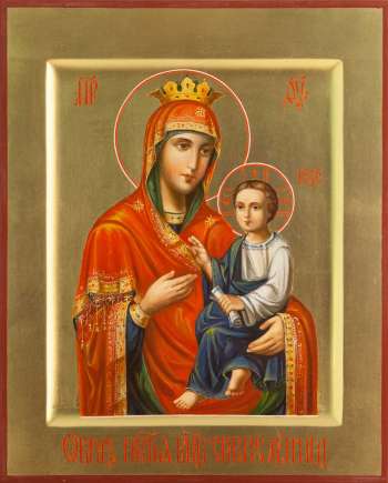 Пресвятая Богородица «Споручница грешных»