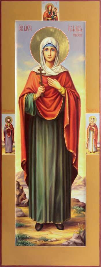 Святая мученица Иулиания Россонская