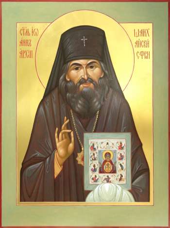 Святитель Иоанн Шанхайский