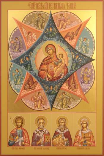 Пресвятая Богородица «Неопалимая купина» с избранными святыми