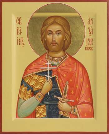 Святой благоверный князьй Александр Невский