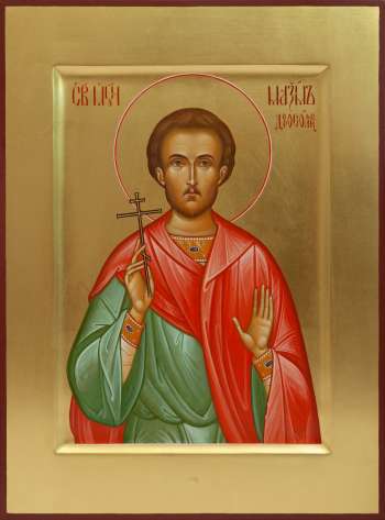 Святой мученик Максим Доростолькский