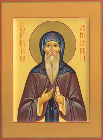 Святой преподобный Елисей Лавришевский 