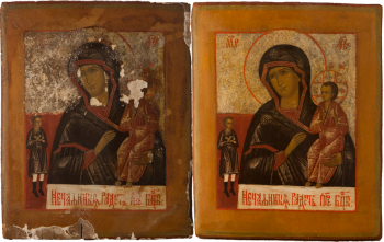 Пресвятая Богородица «Нечаянная Радость»