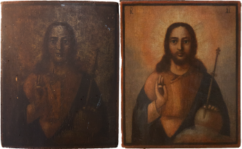 Господь Вседержитель