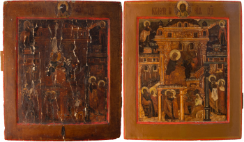 Рождество Пресвятой Богородицы