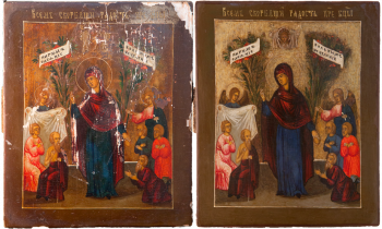 Пресвятая Богородица «Всех скорбящих Радость»