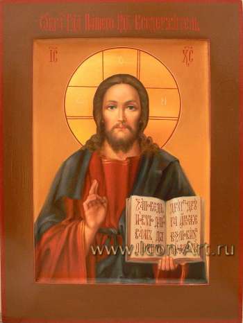 Иисус Христос Господь Вседержитель