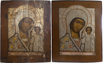 Пресвятая Богородица «Казанская»