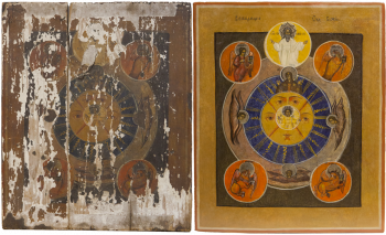 Всевидящее око