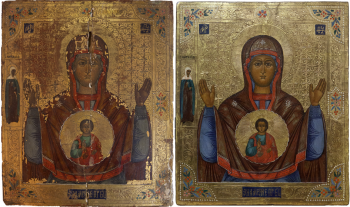 Пресвятая Богородица «Знамение»