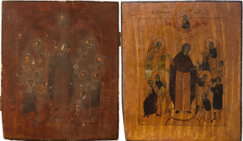 Пресвятая Богородица «Всех скорбящих Радость»