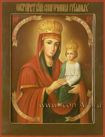 Икона Пресвятой Богородицы «Споручница грешных»