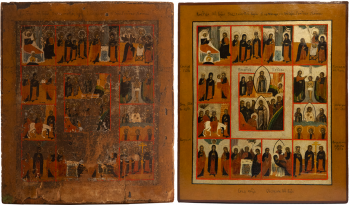 Воскресение Христово с двунадесятыми праздниками