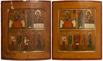 Избранные святые, «Прибавление Ума» и «Начаянная Радость»